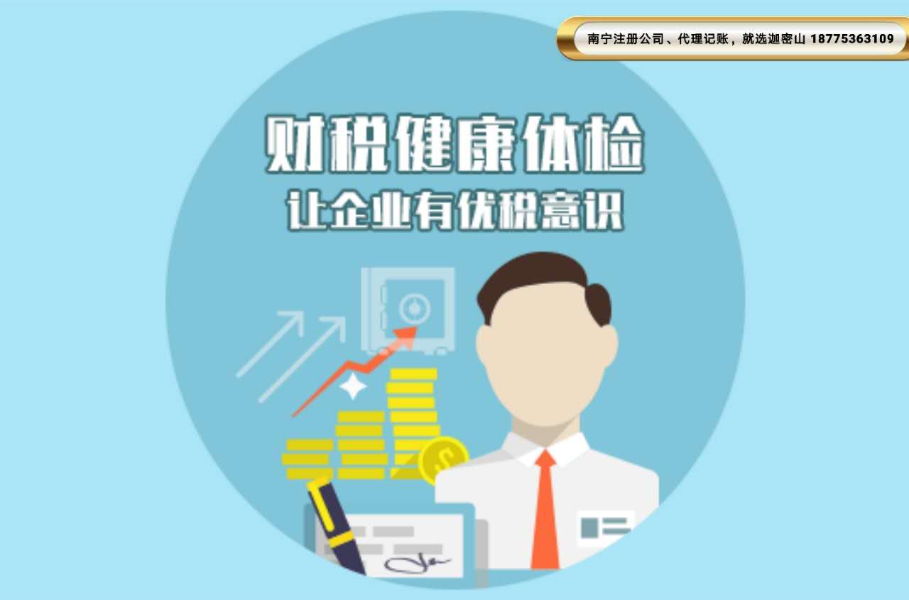 一般個(gè)人勞務(wù)費的賬務(wù)處理