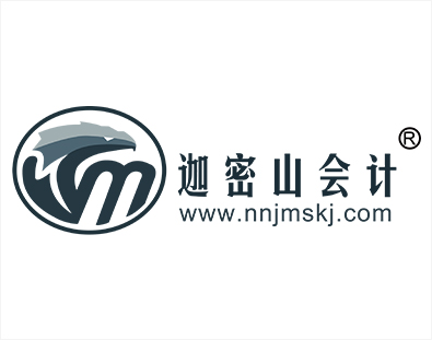 迦密山會(huì )計